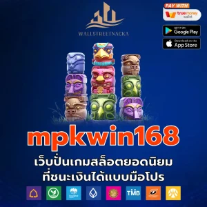 mpkwin168