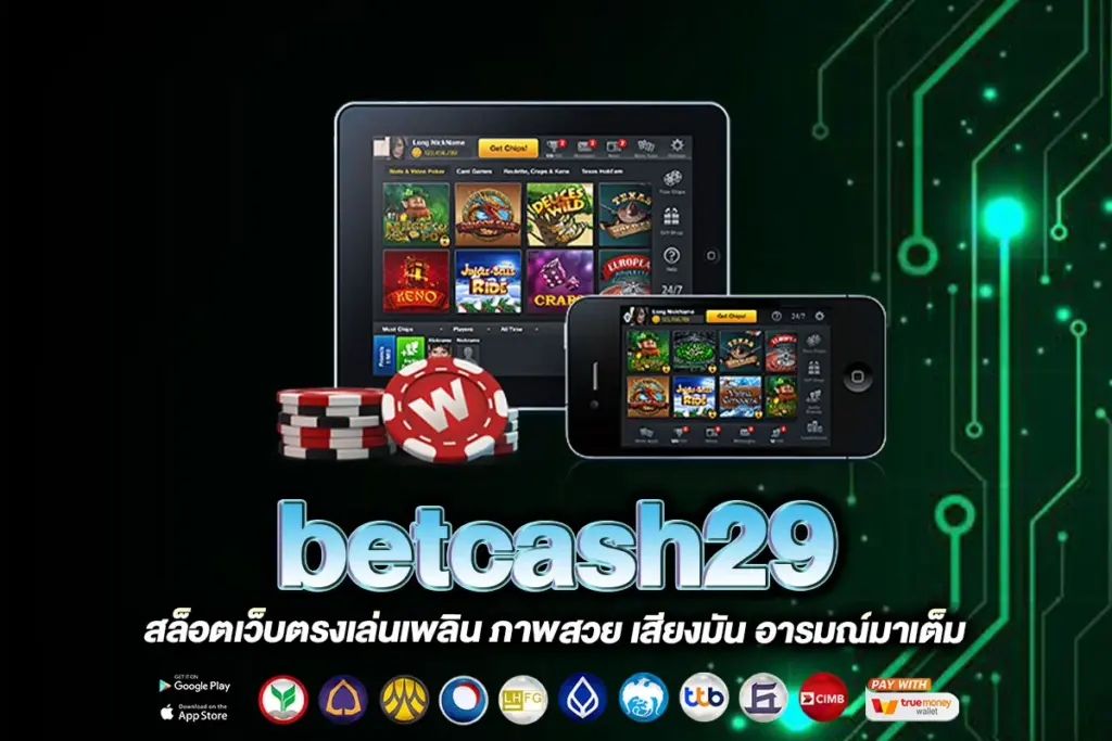 betcash29